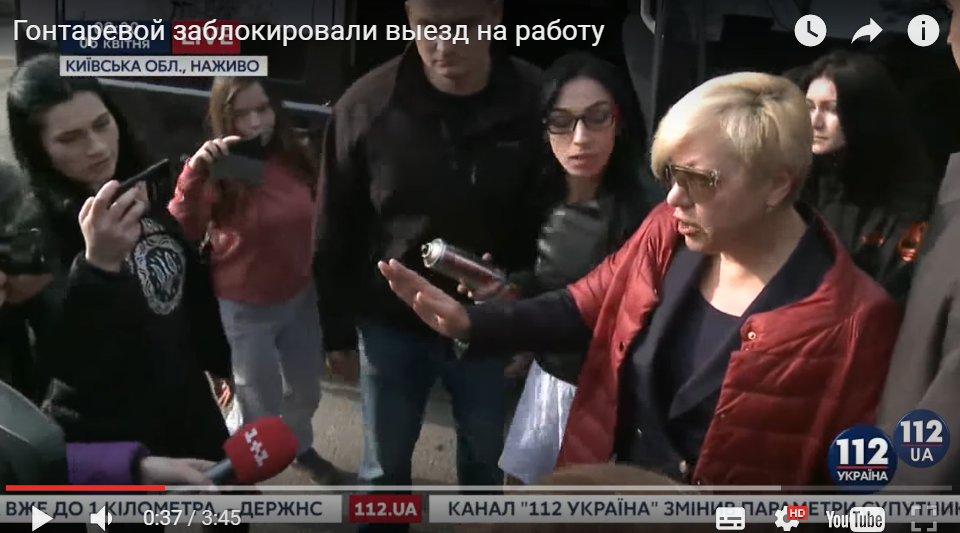 Гонтарева лично заявила об отставке после жесткой стычки с активистами под своим домом: у главы НБУ неожиданно сдали нервы (кадры)