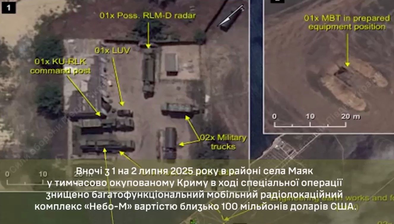 Серьезный удар по разведке и ПВО РФ: ВСУ уничтожили важную цель в Крыму