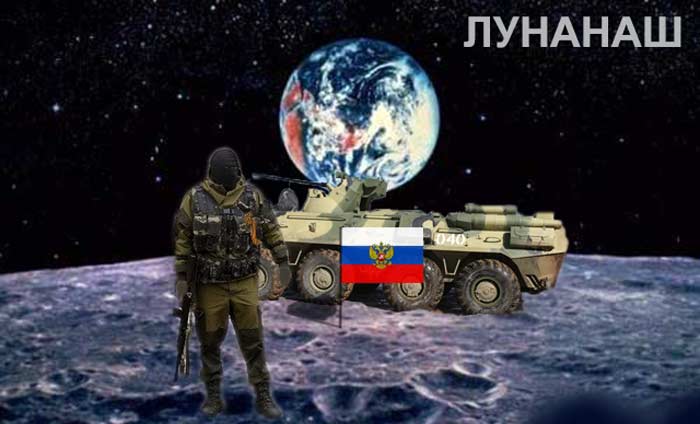 В России испугались, что не выдержат конкуренции: РФ предложит ООН запретить добычу ресурсов на астероидах и Луне