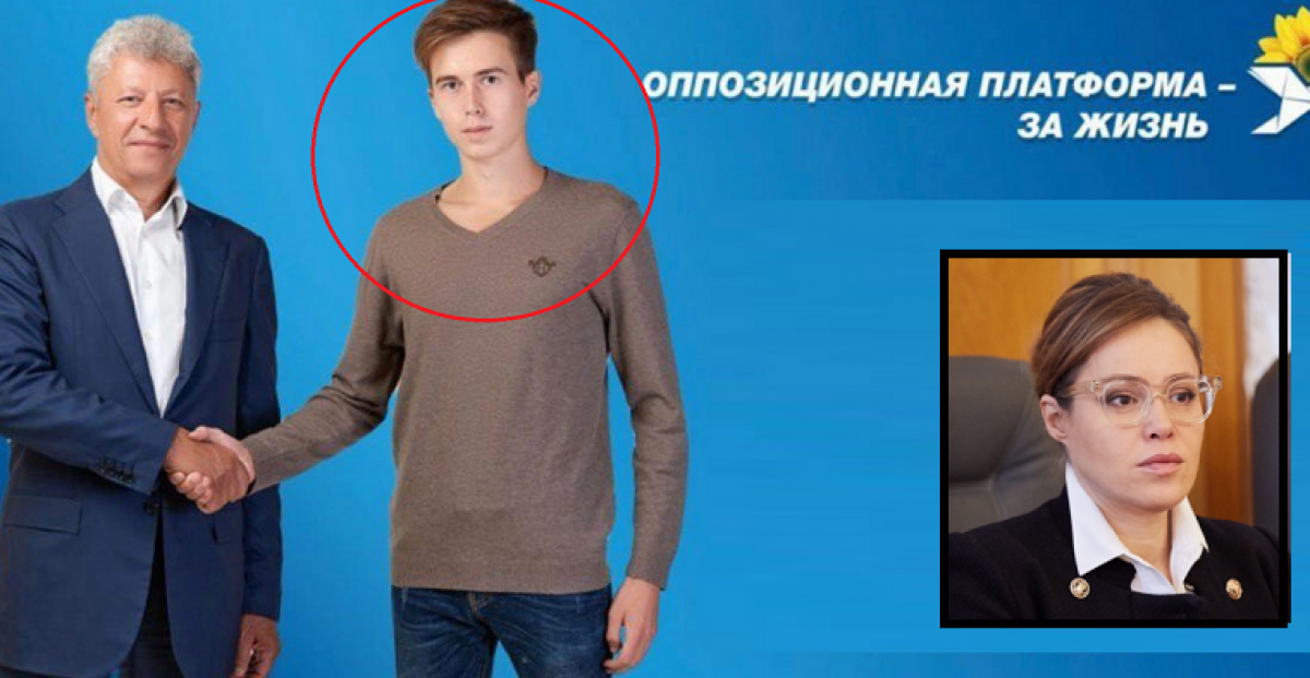 Сын Королевской хочет "вымести партию войны" Порошенко из Краматорска: 19-летний "регионал" идет на выборы от "ОПЗЖ"