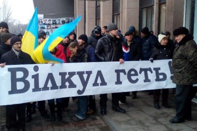 Митингующие в мэрии Кривого Рога направили обращение Порошенко и Коломойскому