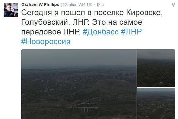Путинский пропагандист Грэм Филлипс сдал боевиков "ЛНР", опубликовав фотографии передовых позиций врага в Twitter