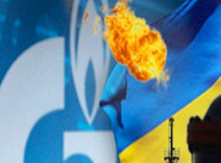 "Нафтогаз" поставил "Газпром" на место: Киев не будет оплачивать газ для “ЛДНР”