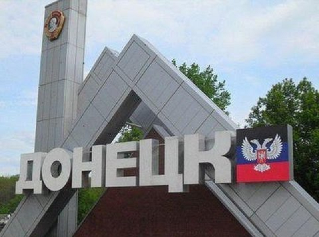 Ситуация в Донецке и Луганске: новости, курс валют, цены на продукты, хроника событий  06.11.2017