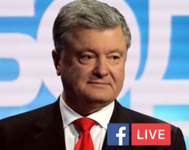 Порошенко придет на ICTV и выступит в прямом эфире: онлайн-трансляция интервью Президента Украины