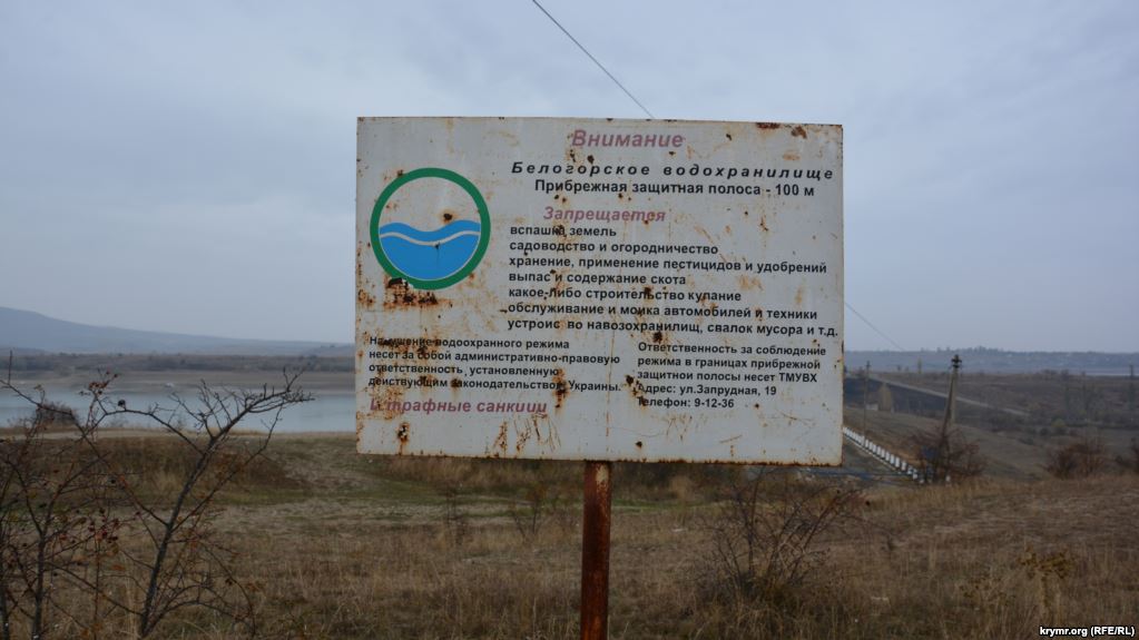 "Надежды не оправдались, воды не прибавилось", - активист озвучил неутешительные данные о водохранилище в Крыму