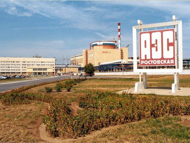 На Ростовской АЭС отключен один энергоблок 