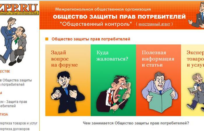 ​Сайт юристов-авторов «памятки про оккупированный Крым» возобновил работу
