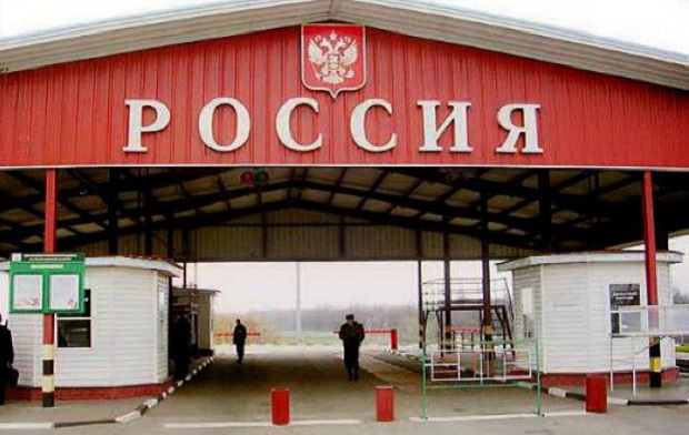 В России начались переговоры относительно украинско-российской границы