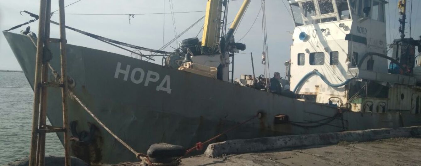 В Украине выставлено на аукцион скандально известное крымское судно: подробности