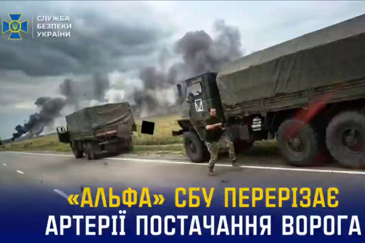 ​"Альфа" выжигает логистические артерии ВС РФ: опубликованы кадры