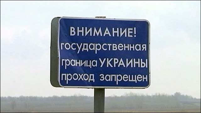 Стали известны, подробности строительства «Стены» на украинско-российской границе