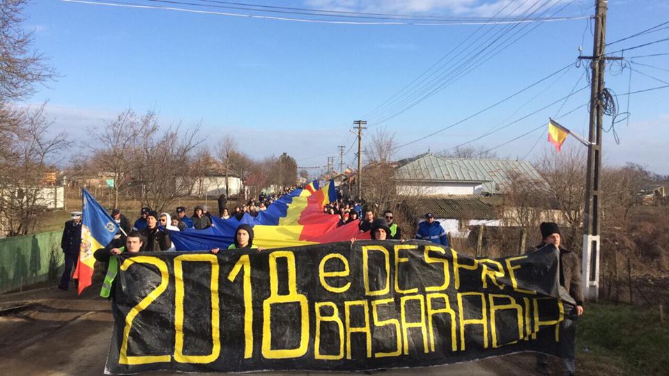 Сторонники объединения Румынии и Молдовы провели акцию перед Новым годом: они верят, что два народа однажды будут жить в одном государстве