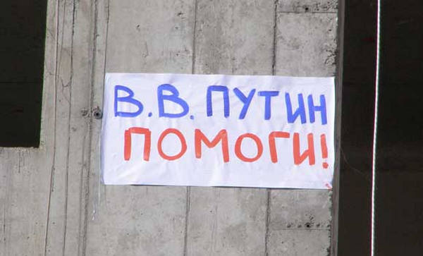 ​В "родной гавани" оказалось не все радужно: аннексированный Севастополь встретил оккупанта Путина одиночными пикетами - кадры