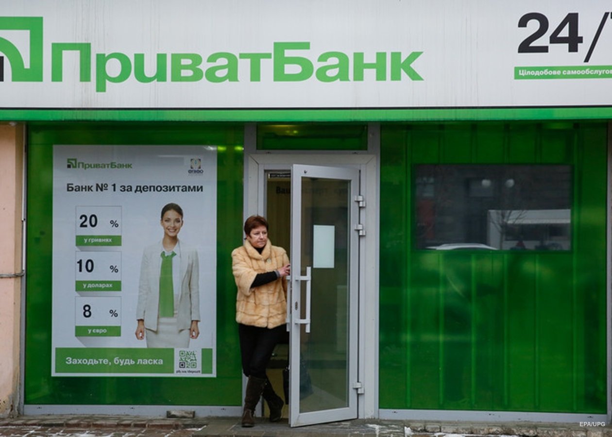 Приватбанк проиграл суд на 7 млрд гривен: в Минюсте прояснили ситуацию