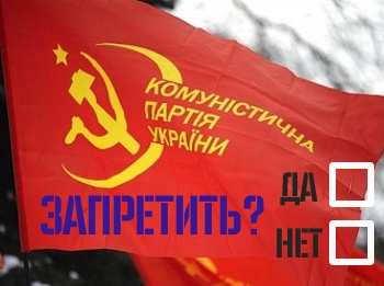 В Окружном админсуде Киева решается вопрос существования КПУ