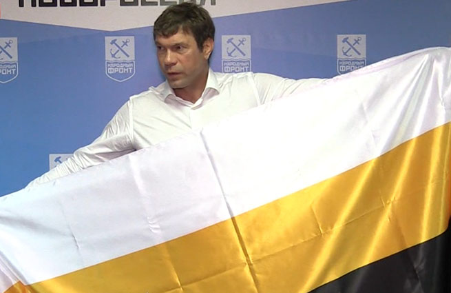 Олег Царев презентовал обновленный флаг Новороссии
