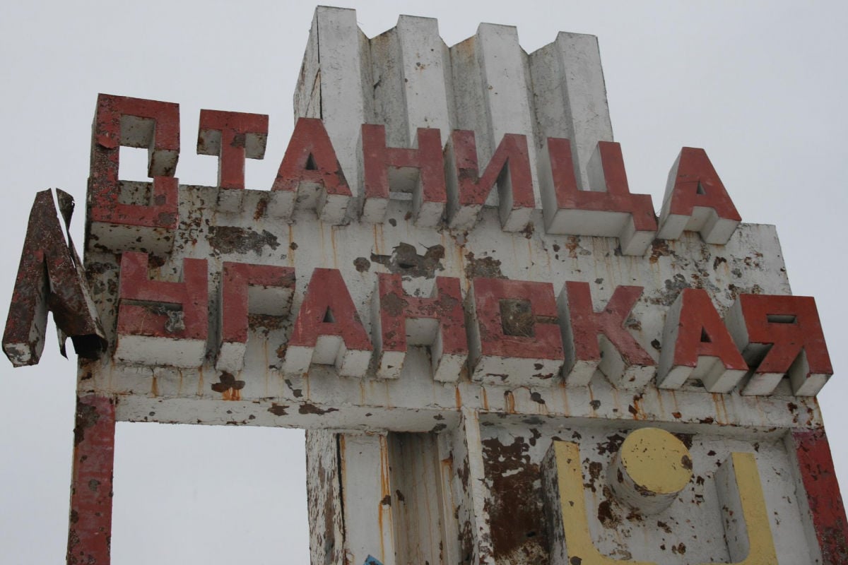 Армия РФ второй раз за два дня обстреливает Станицу Луганскую