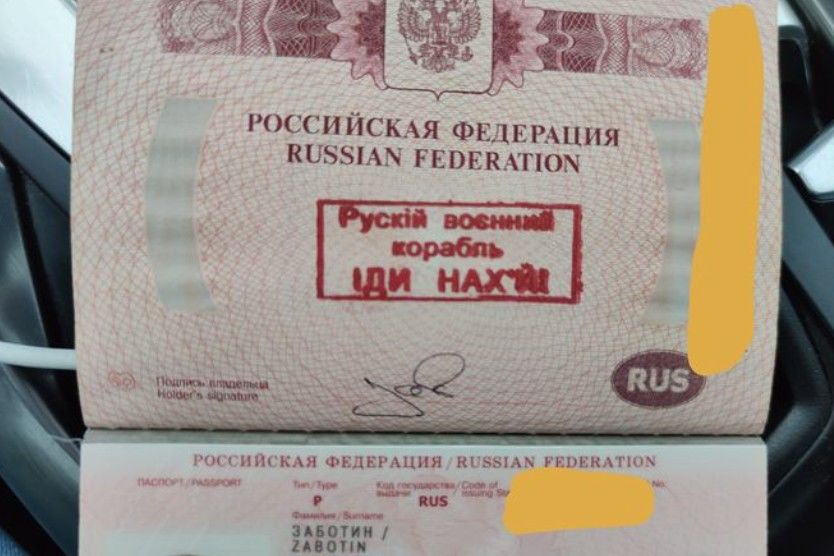 ​Россиянин получил на КПП Украины штамп о "русском корабле" в паспорте при попытке выехать в Румынию