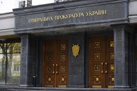 ГПУ объявила о заморозке разбирательств по уголовным делам Пшонки, Кузьмина, Якименко и Соркина