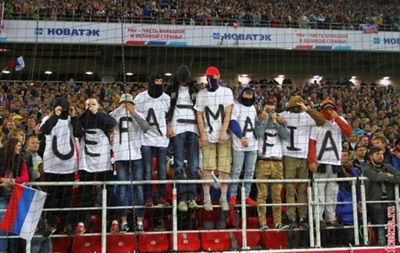 Российские фанаты выступили против УЕФА, вывесив провокационный баннер