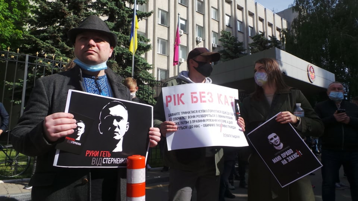 "Руки прочь от Стерненко": под зданием СБУ проходит акция в поддержку активиста