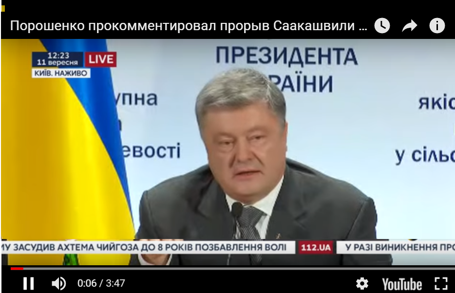 Порошенко впервые прокомментировал прорыв границы Саакашвили, сравнив его с террористом "ДНР": опубликовано видео заявления - кадры
