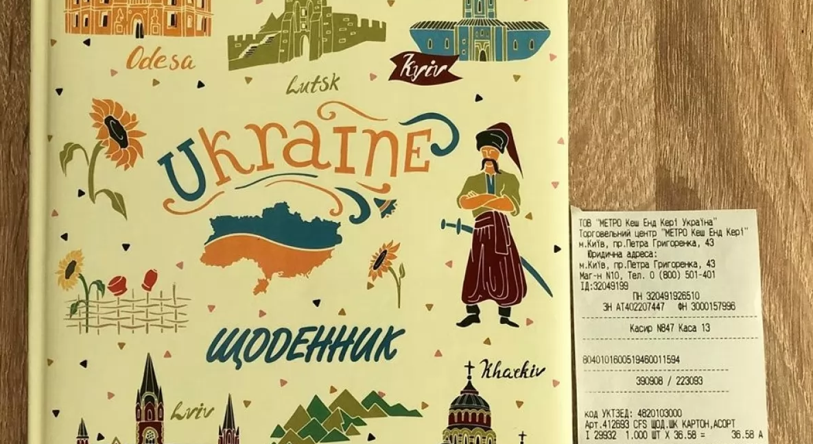 Украина без Крыма: в крупной сети гипермаркетов разгорелся скандал - фото