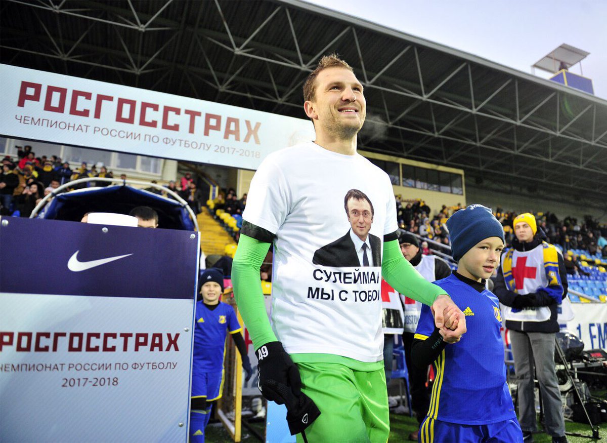 Деньги не пахнут: игроки "Анжи" поддержали олигарха Керимова, несмотря на то что его обвиняют в воровстве денег и позорной неуплате налогов