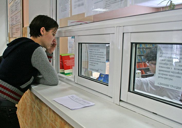 Жители Донецкой области не могут получить больничные по месту жительства 