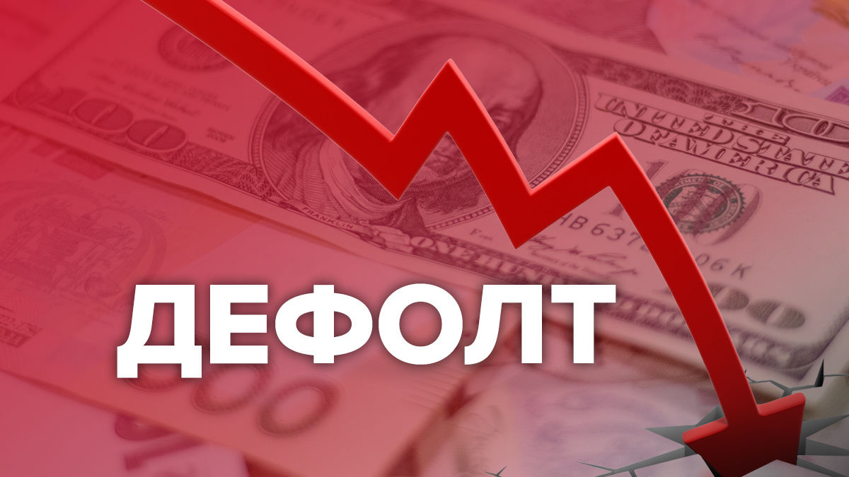 S&P спрогнозировал дефолт России: Кремль не может вернуть свои долги инвесторам