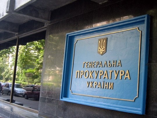 ГПУ начала поиски золотого батона Януковича