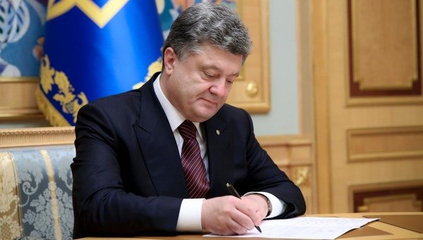 Независимость судебной системы: Петр Порошенко подписал один из ключевых документов судебной реформы