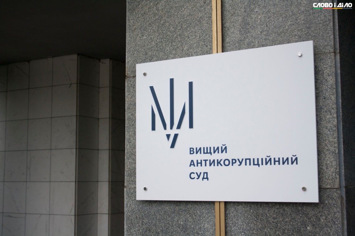 На фоне экономических вызовов в Украине судьи ВАКС хотят льготные условия на покупку жилья – политэксперт