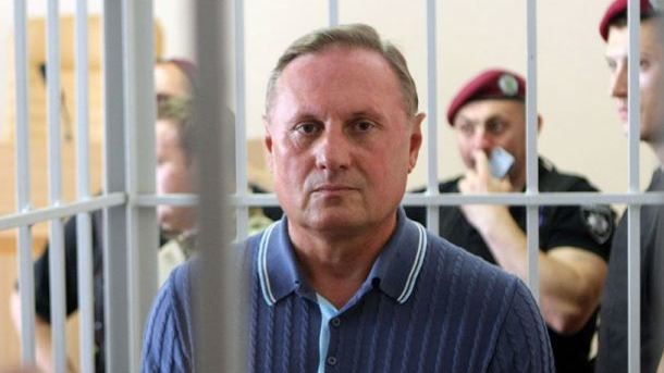 Адвокаты идейного вдохновителя "ЛНР" Александра Ефремова пытались через суд в Киеве добиться его освобождения