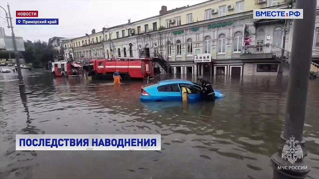 У Росії йде під воду Владивосток: вулиці затоплені, введено режим надзвичайної ситуації