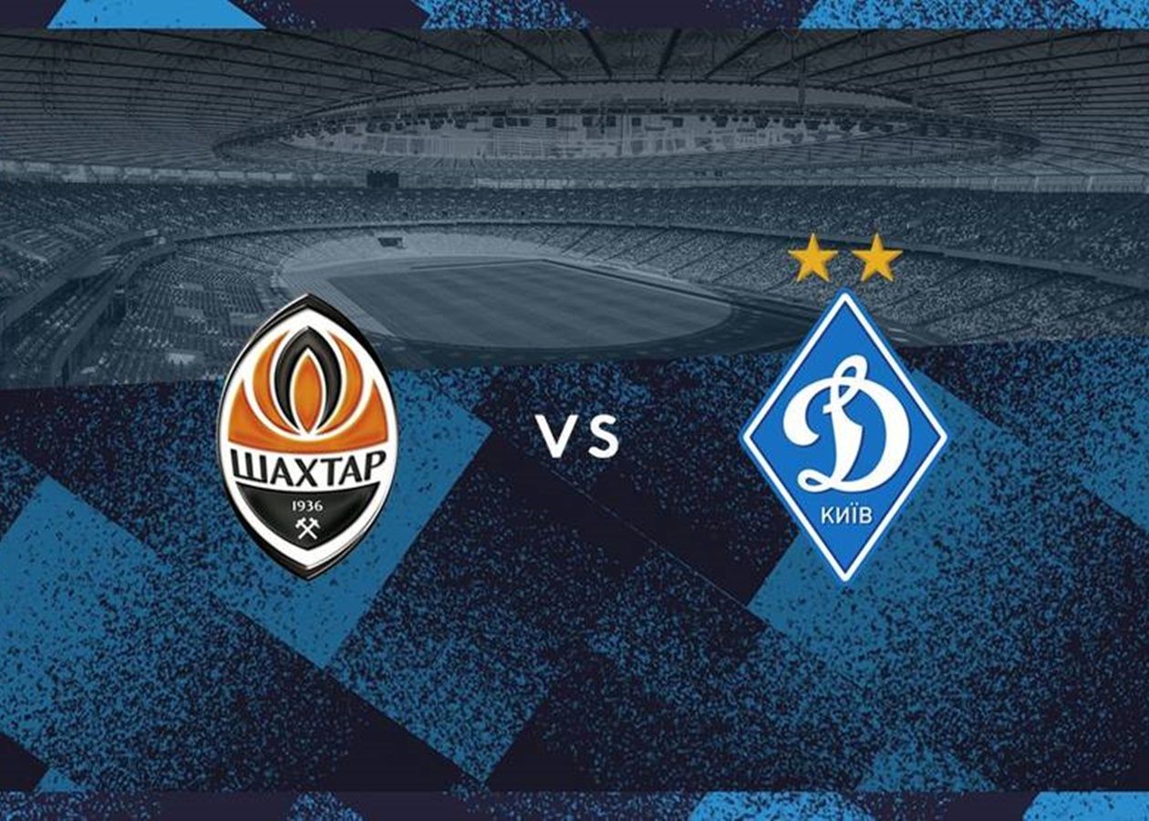 "Шахтер" - "Динамо": онлайн-трансляция матча за Суперкубок Украины 