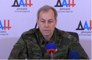 Басурин: силы ДНР заняли село вблизи Дебальцево