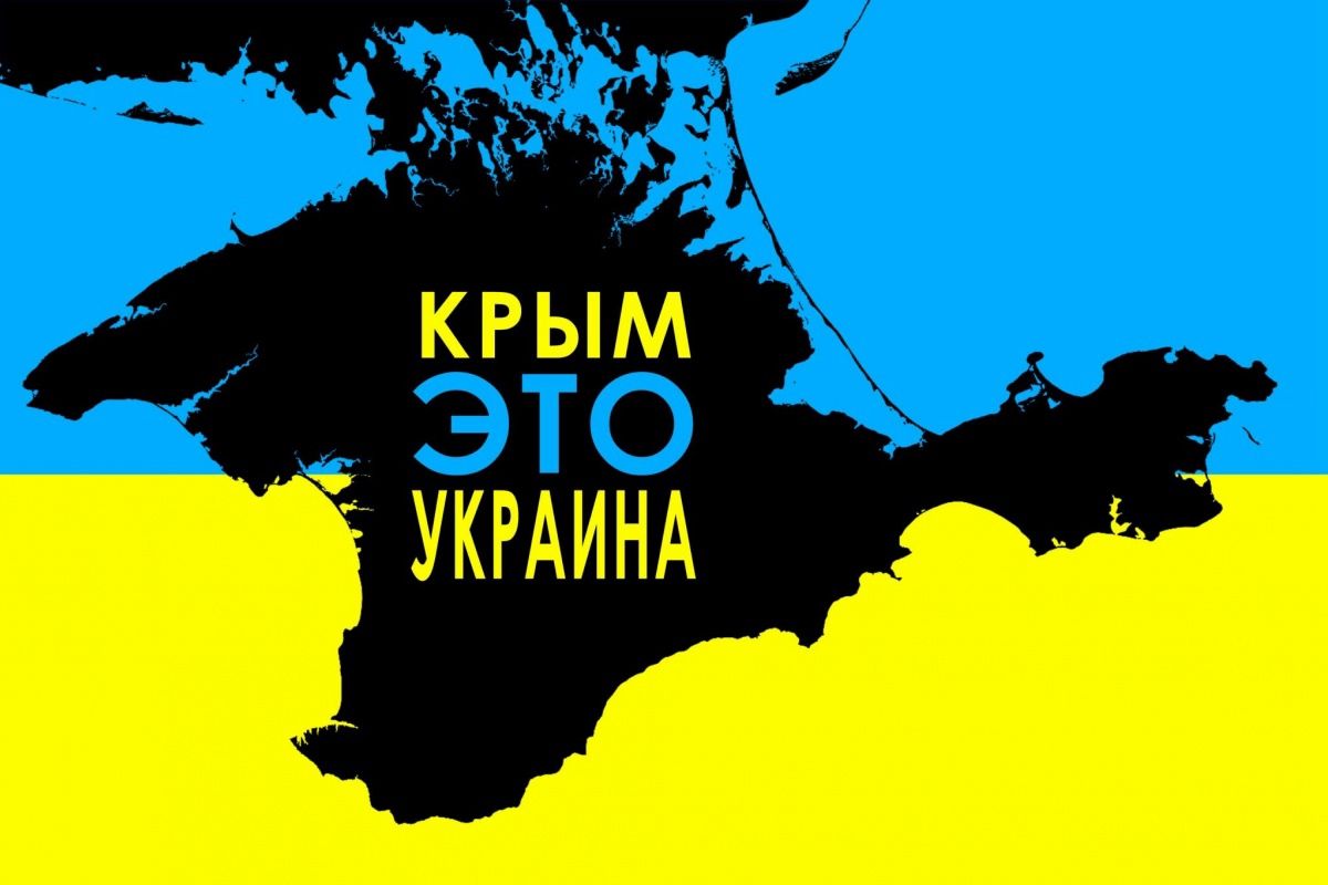 ​Ошибка с Крымом исправлена: организаторы Игр – 2020 "вернули" Украине полуостров