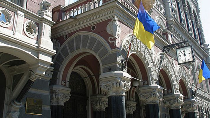 Украинские банки понесли убытки в размере 8,5 млрд гривен