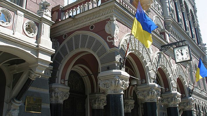 Украинские банки понесли убытки в размере 8,5 млрд гривен