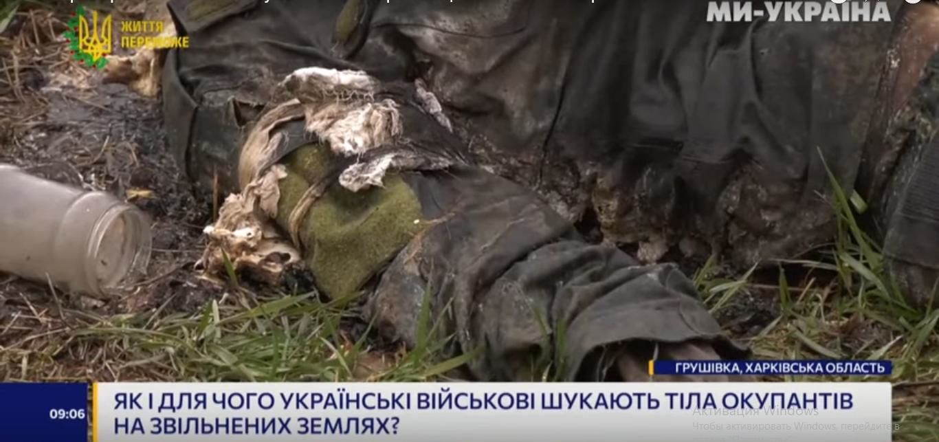 Сотни разбросанных тел оккупантов на Харьковщине: украинские военные собирают мертвых россиян