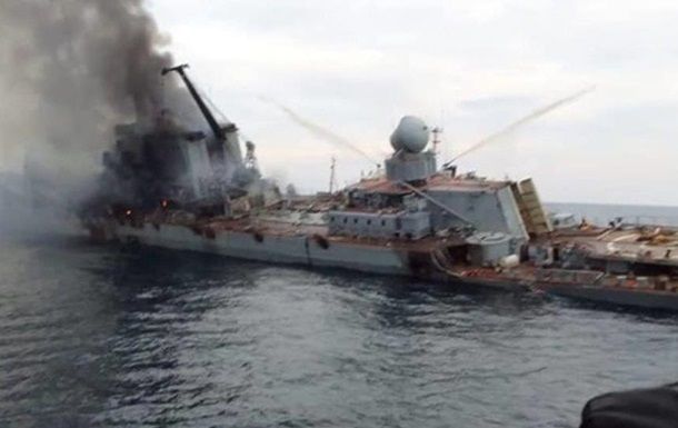 В Севастополе вынесли вердикт жителю, назвавшему ликвидированный крейсер "Москва" "дном россеянским"