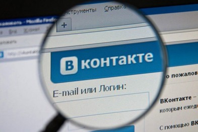 СБУ уличила в сепаратизме троих пользователей "ВКонтакте" из Днепропетровска: пропагандисты настраивали "против незаконной, фашистской власти Киева"