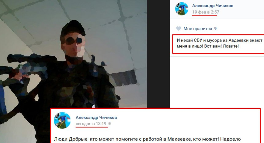 "У "ДНР" на фронте нет ни одежды, ни вооружения, ни обеспечения...", - насмехавшийся над Украиной боевик "ДНР" теперь сидит без денег и просит помощи