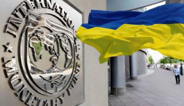 Стало известно, какие четыре требования должна выполнить Украина для получения следующего транша помощи от МВФ: подробности