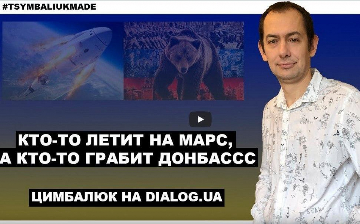 Цимбалюк об обострении на Донбассе: "Украина переиграла россиян. Шансов договориться нет"