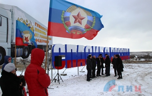 В "ЛНР" открыли памятник "Спасибо, Россия"