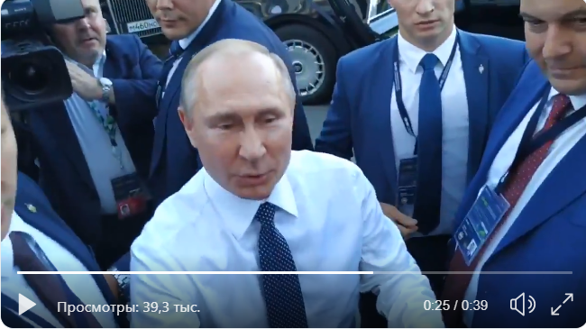 Путин разозлил россиян неожиданным поступком в Екатеринбурге - видео вызвало громкий скандал в соцсетях