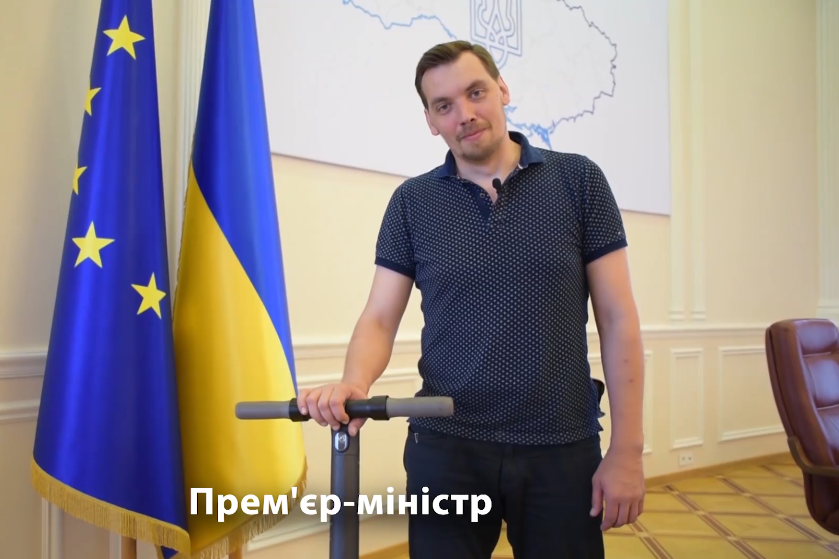Премьер-министр Гончарук на самокате выступил с важным заявлением к украинцам - видео